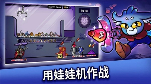 抓抓地牢中文版