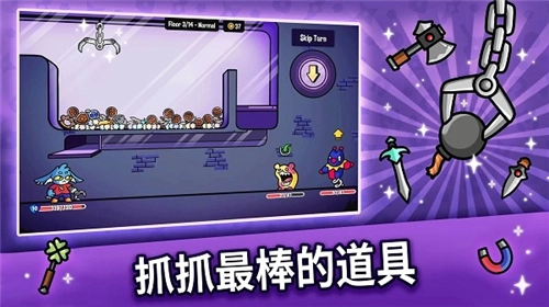 抓抓地牢中文版