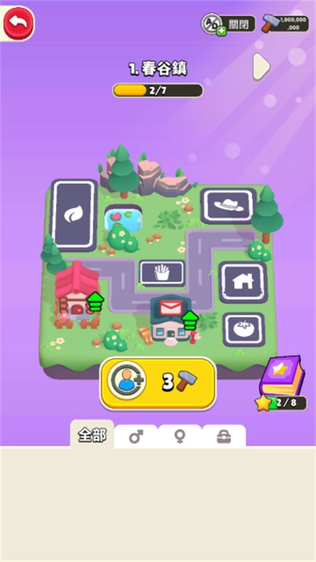 谁是大卧底正版