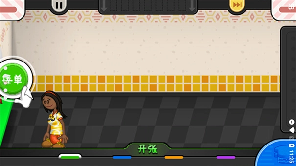 老爹奶酪店截圖3