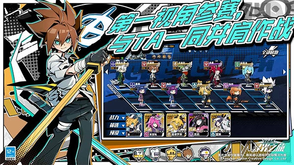 寻光之旅正版截图4