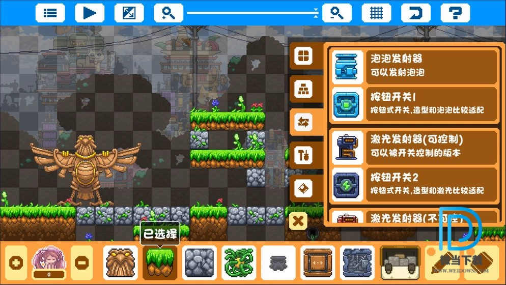 幻境双生安卓版图1