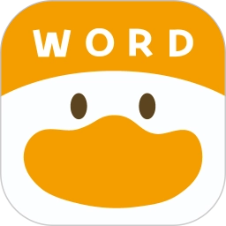 单词鸭免费版