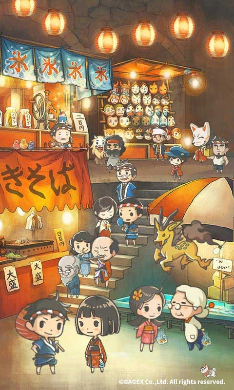 昭和盛夏祭典故事截圖1