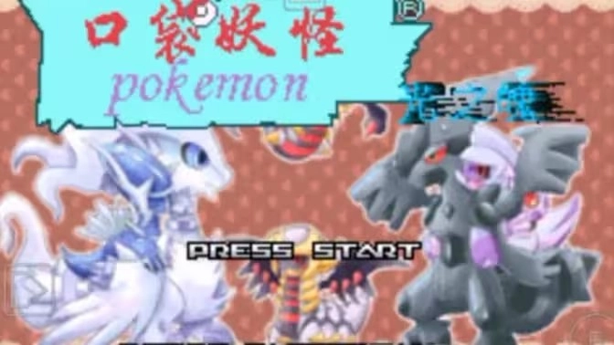 口袋妖怪光之魄中文手機(jī)版截圖4