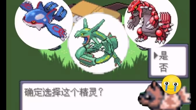 口袋妖怪光之魄中文手機(jī)版截圖1