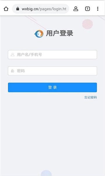 无极浏览器图2