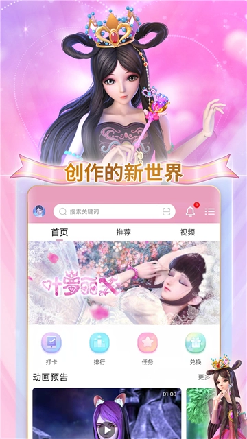 叶罗丽宴会厅(1)