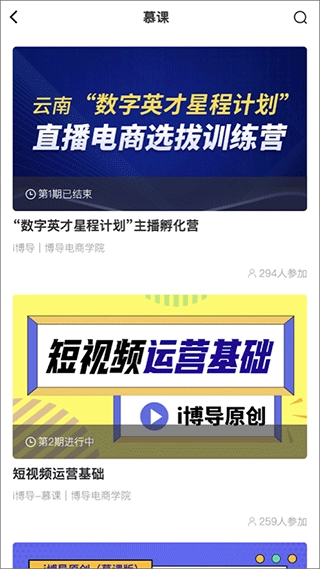 i博导最新版图2