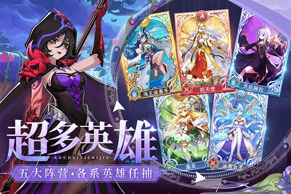 口袋异世界截图5