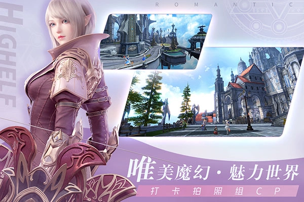 无神之界手机版图4