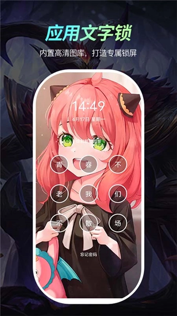 青鸟动态壁纸图2