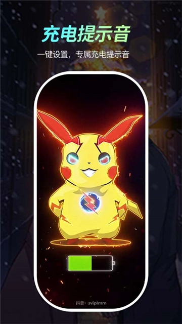 青鸟动态壁纸图3