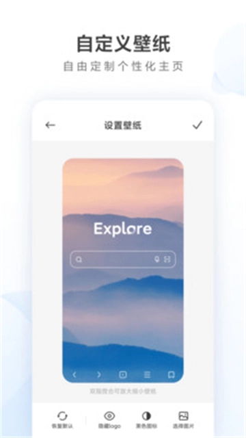 小米浏览器手机版图3