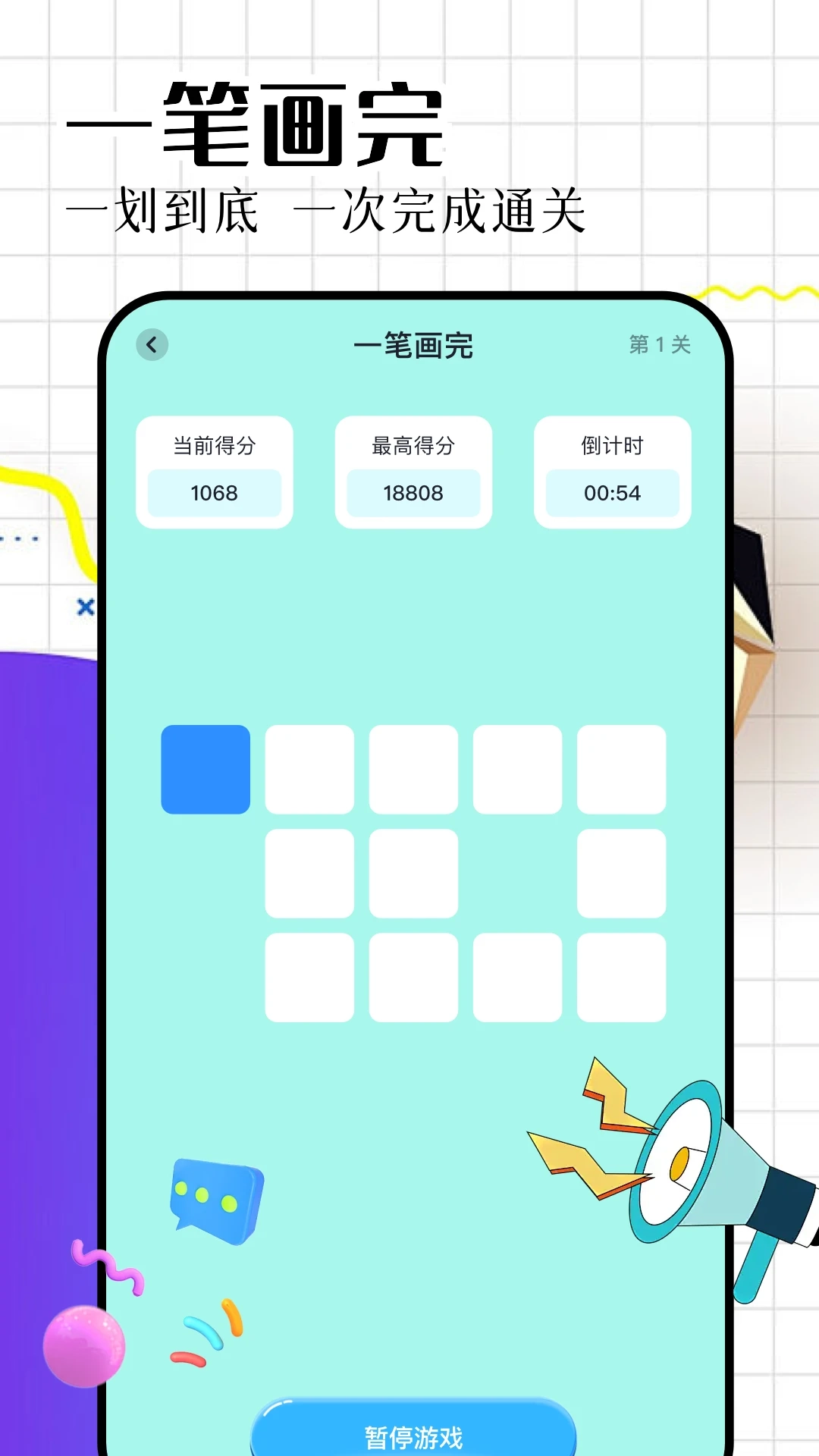 戏游助手安卓版图2