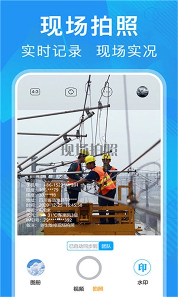 元道经纬相机(1)