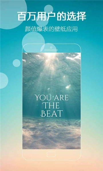 小米超级壁纸图1