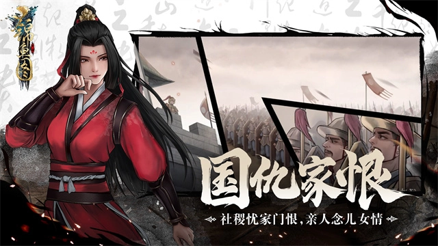 錦魚圖正版截圖2