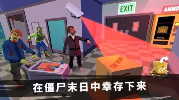 特工挑战模拟器图2