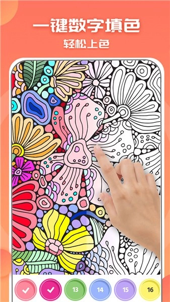 宝宝涂色画画(1)