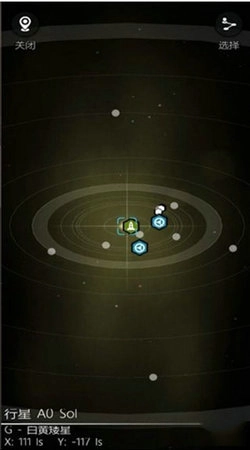 银河基因组汉化版