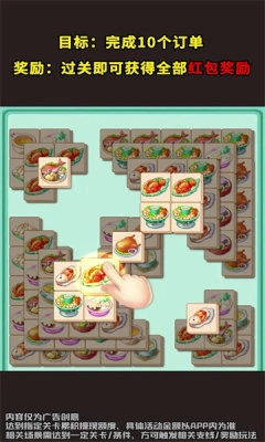 悠闲的田园生活(2)