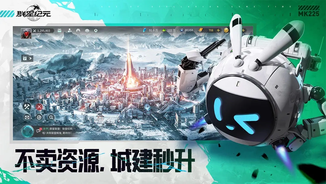 群星纪元最新版图1