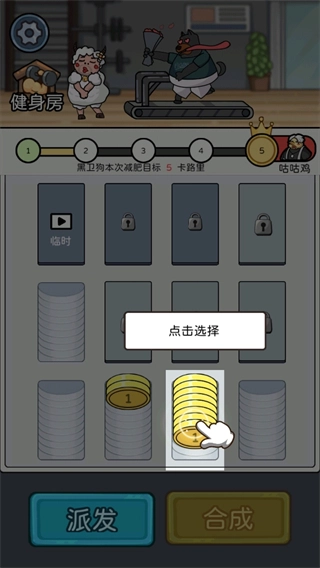 健身解压馆最新版-图1