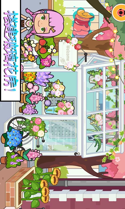 托卡小镇温泉世界(4)