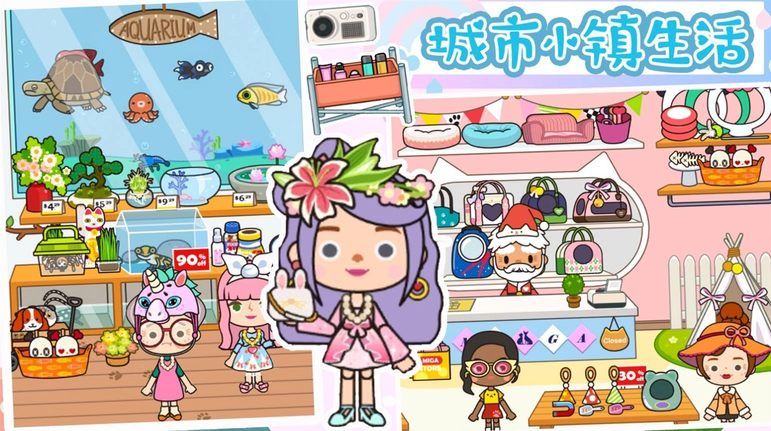 櫻桃小鎮(zhèn)夢(mèng)幻城免費(fèi)版圖2