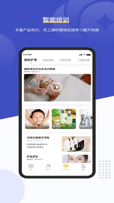 客连连手机端图4