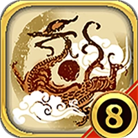 中华三国志情怀版