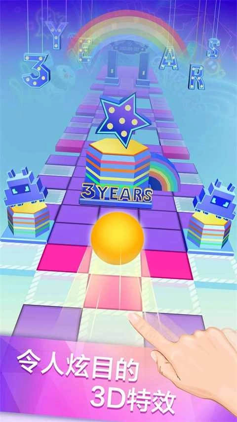 滚动的天空手机版(1)