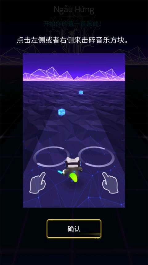 进击的音速喵中文版(1)