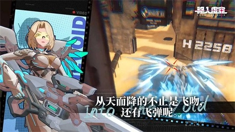 驅(qū)入虛空正版圖1