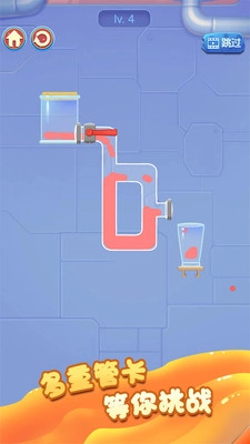 彩色果汁灌满图2