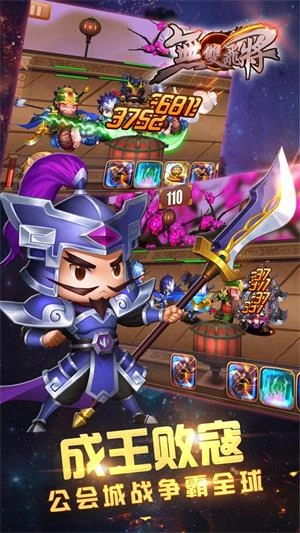 无双飞将游戏安卓版