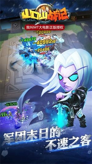 山口山战记安卓版