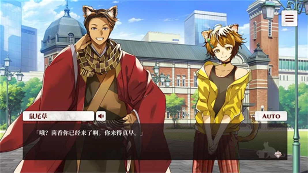 猫郎乐园汉化版图2