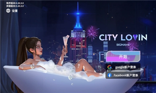 cityLovin中文版图1
