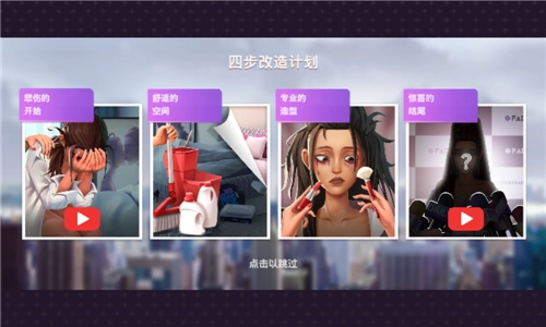 cityLovin中文版图4