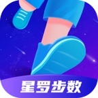 星罗步数 v2.0.1