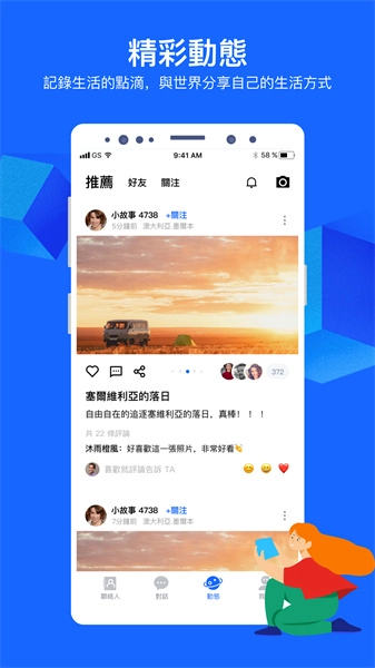 cloudchat聊天图5