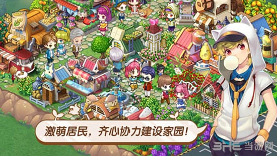 全民小镇安卓版(1)