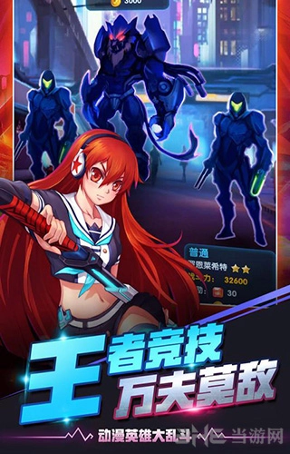 放置英雄安卓版截图2