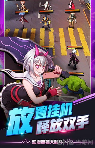 放置英雄安卓版截图3