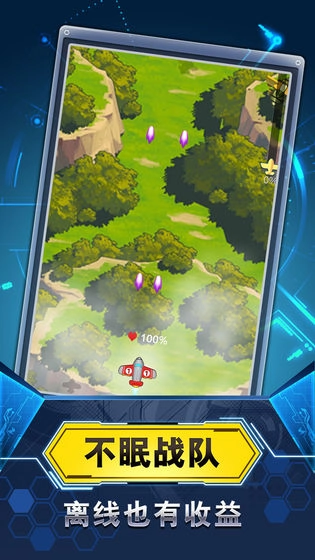 飞机与塔防安卓版