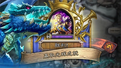 炉石传说手机版(4)