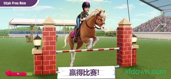 我的赛马故事最新版