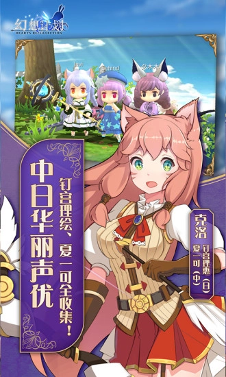 幻想计划最新版